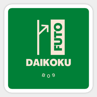 Daikoku Rest Area Sticker